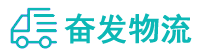中山到晋中物流公司